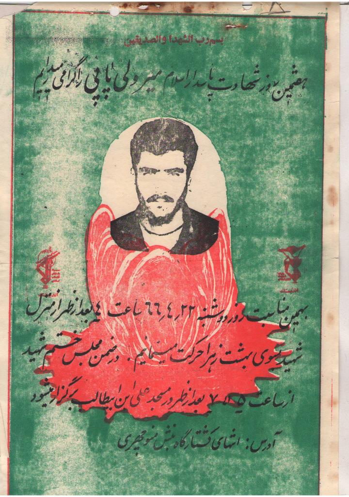 فاقد تصویر